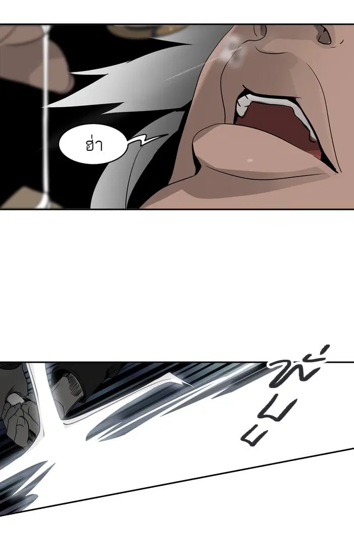 Tower of God ตอนที่ 287 หน้า 48