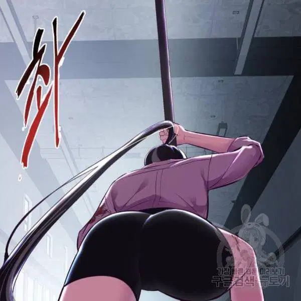 The Boy of Death ตอนที่ 136 หน้า 66