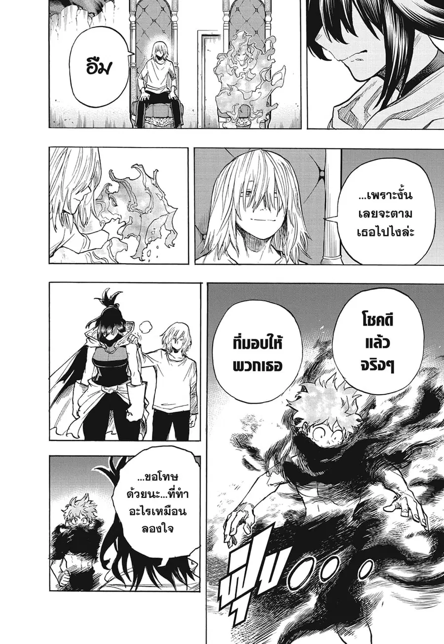 Boku no Hero Academia ตอนที่ 305 หน้า 14