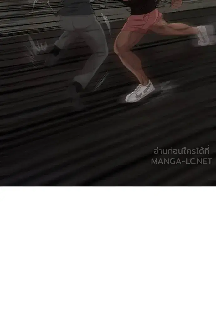 Bad Guy ตอนที่ 259 หน้า 39