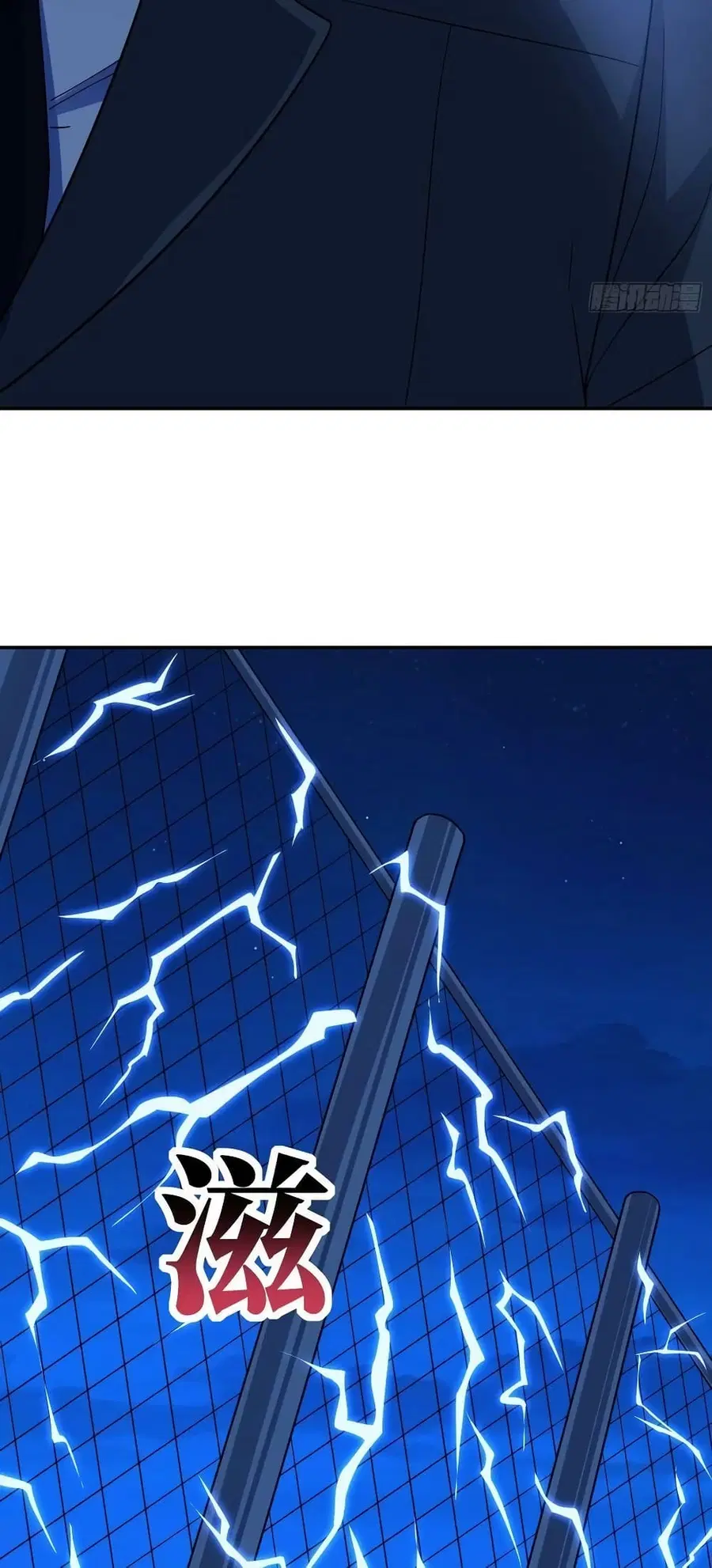 High Energy Strikes ตอนที่ 228 หน้า 7
