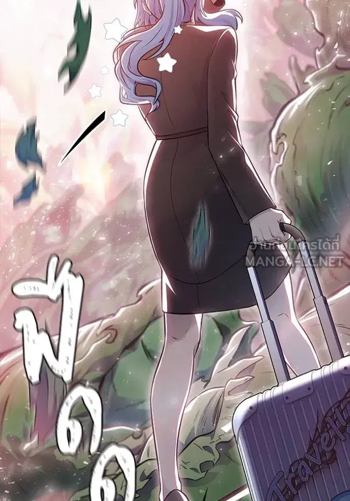 Tower of God ตอนที่ 644 หน้า 171
