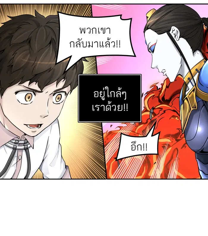 Tower of God ตอนที่ 407 หน้า 106