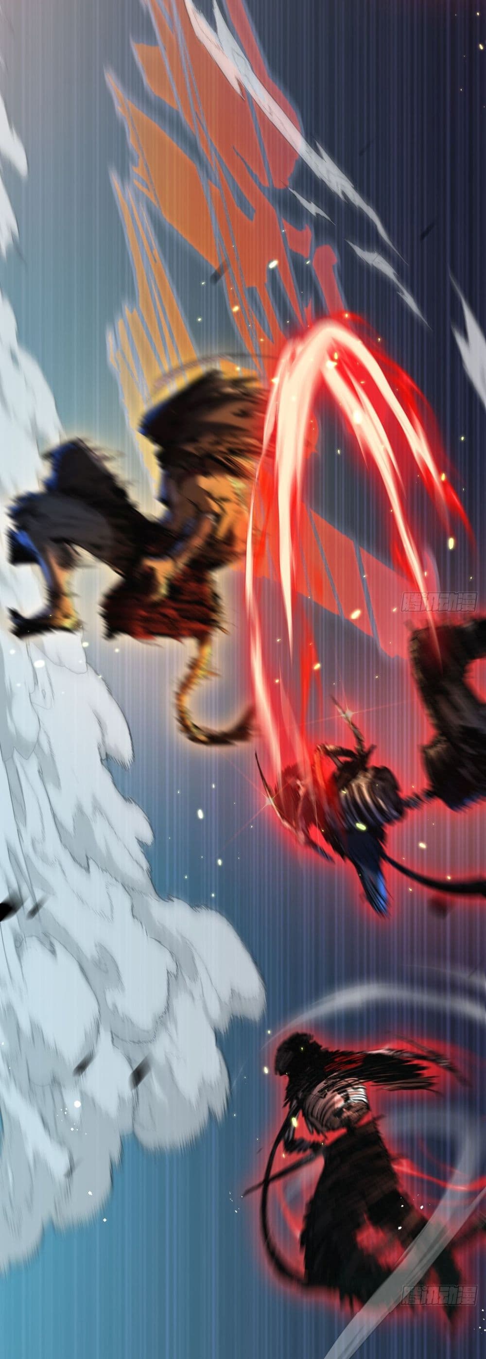 Moon Slayer (I’m The Boss in Magic Moon) ตอนที่ 6 หน้า 17
