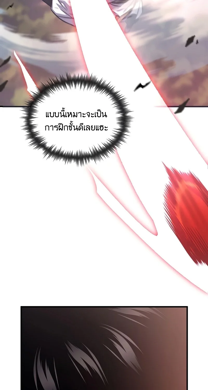 The Hero Returns ตอนที่ 149 หน้า 59
