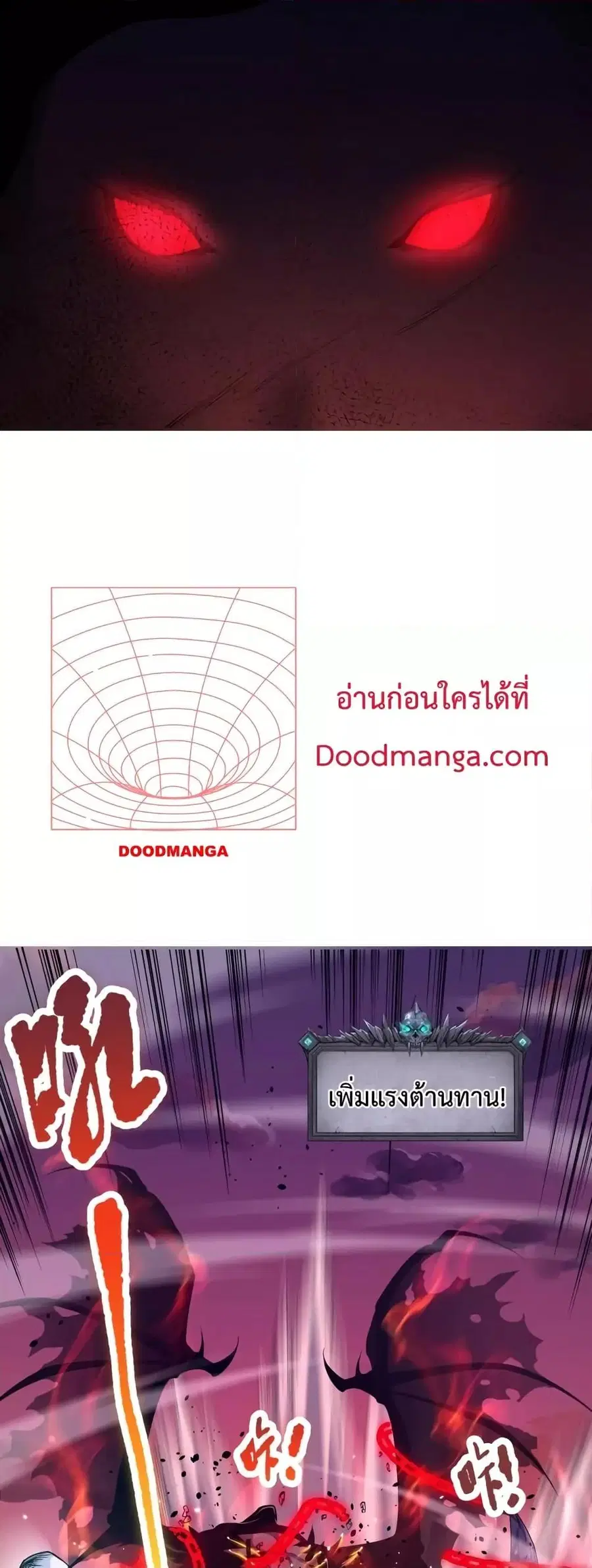 Necromancer King of The Scourge ตอนที่ 36 หน้า 29