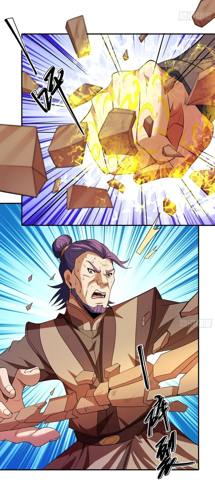 God of Martial Arts ตอนที่ 729 หน้า 14