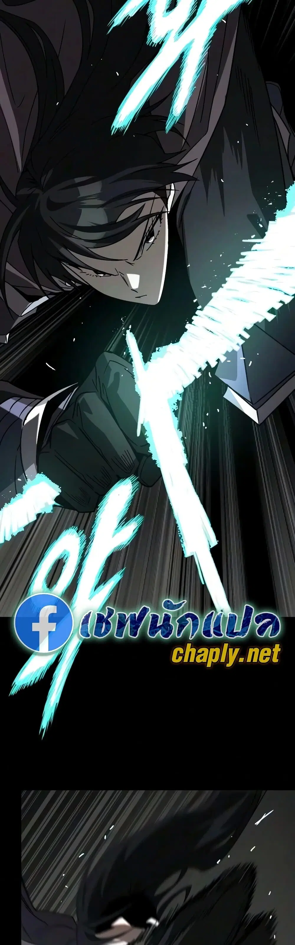 The Lazy Lord Masters the Sword ตอนที่ 154 หน้า 49