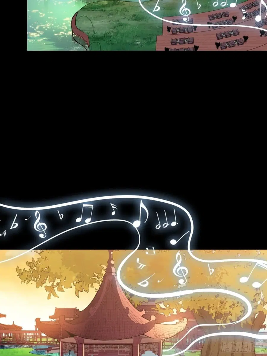 Legend of Star General ตอนที่ 67 หน้า 56