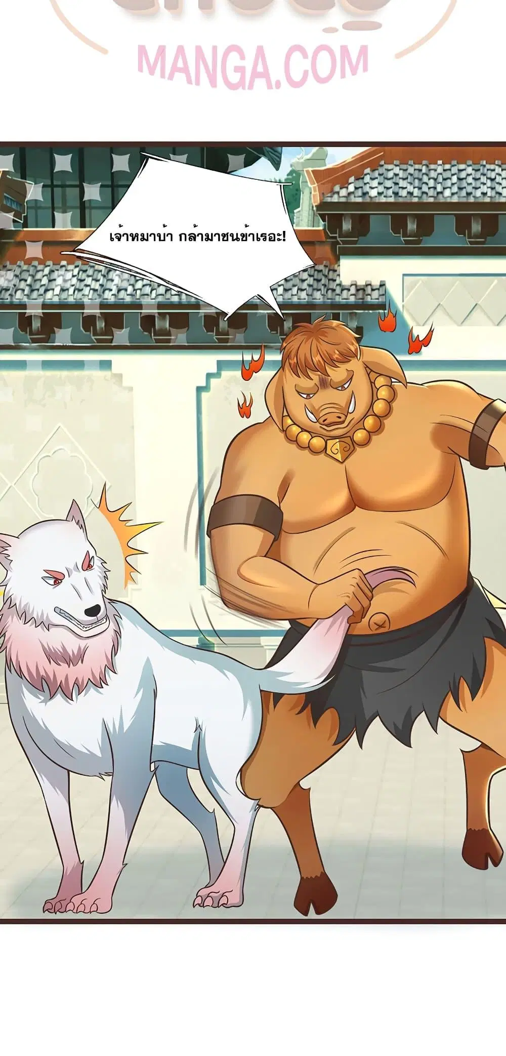 I Can Become A Sword God ตอนที่ 138 หน้า 25