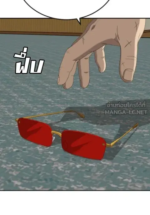 Bad Guy ตอนที่ 286 หน้า 53