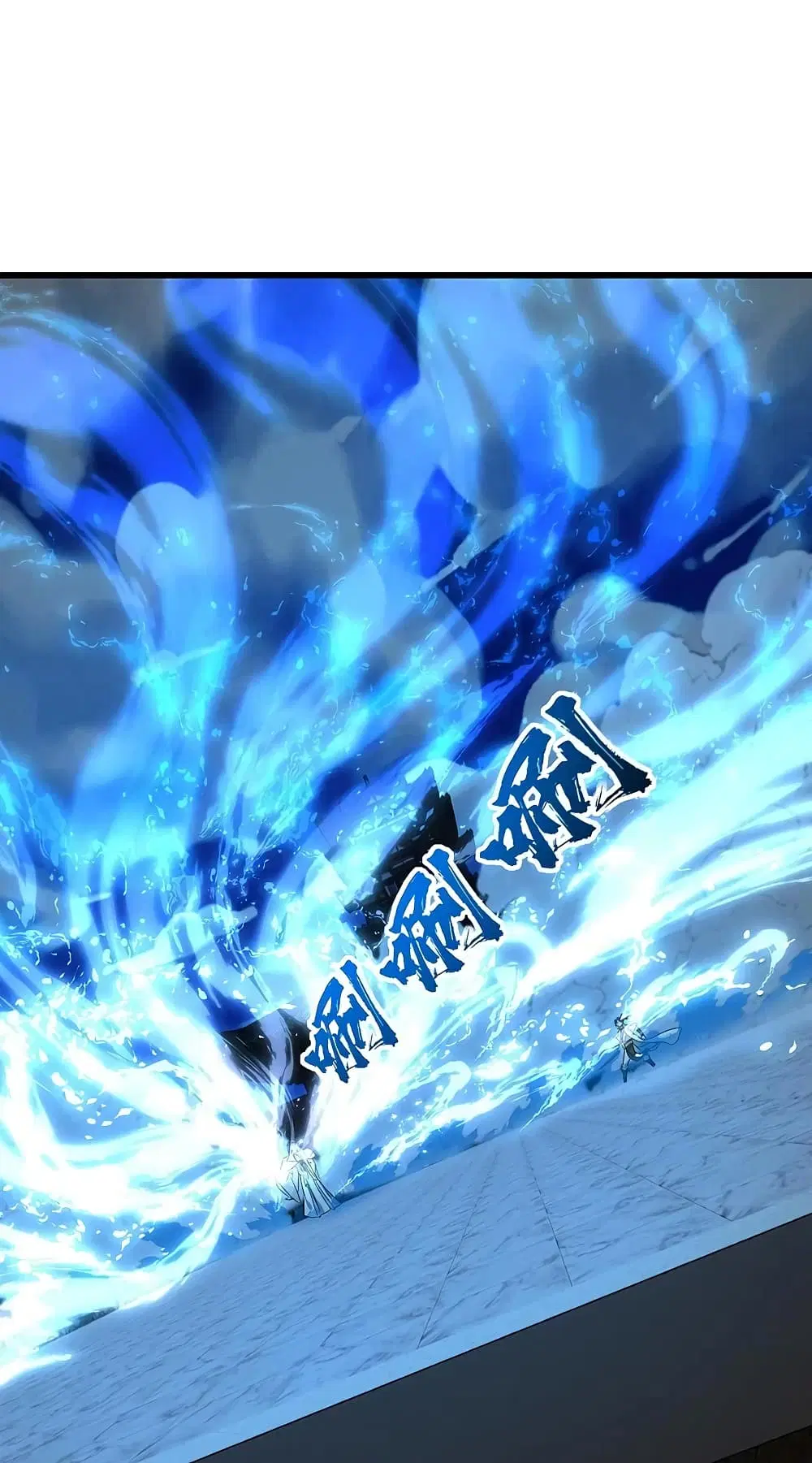 Matchless Emperor ตอนที่ 224 หน้า 37