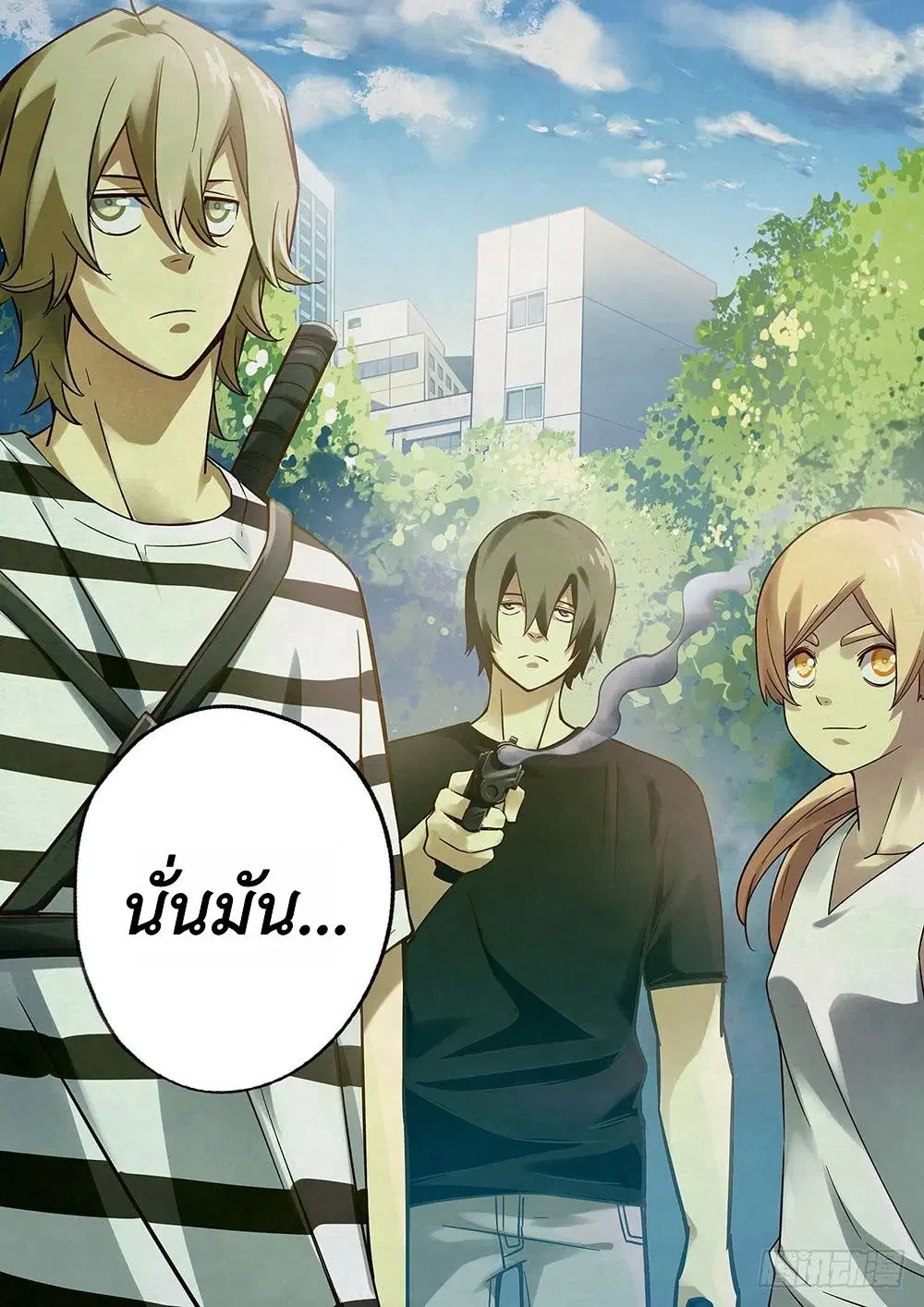 The Last Human ตอนที่ 71 หน้า 5