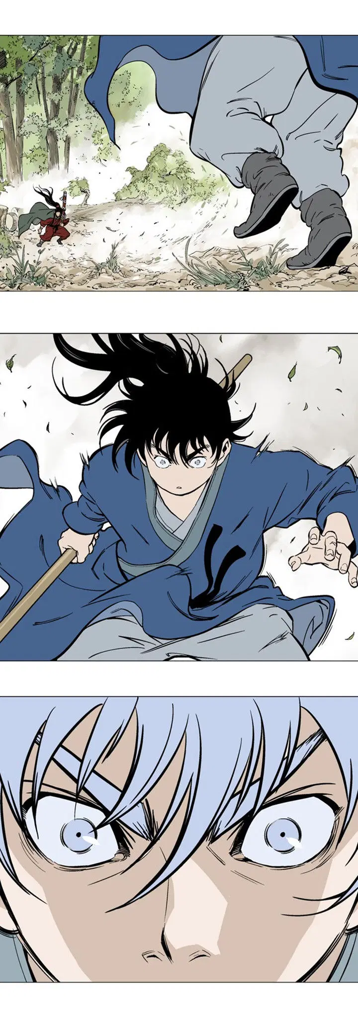 Gosu ตอนที่ 93 หน้า 17