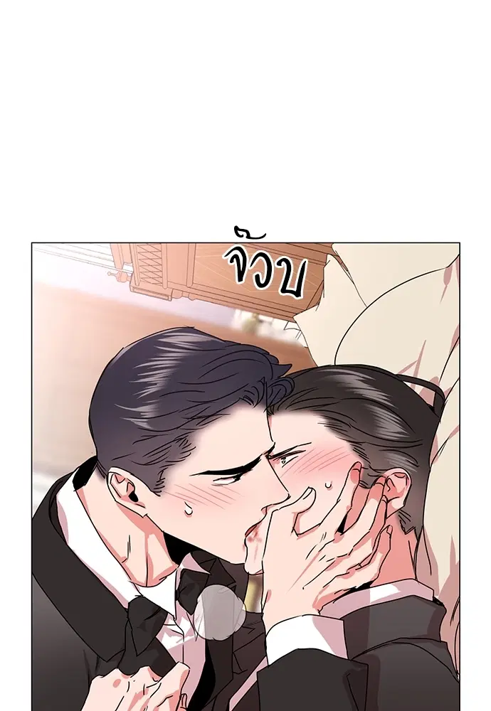 Red Candy – ปฏิบัติการชิงหัวใจ ตอนที่ 77 หน้า 61