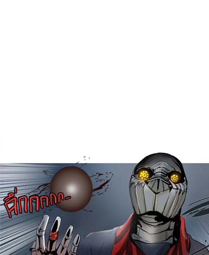 Tower of God ตอนที่ 343 หน้า 113