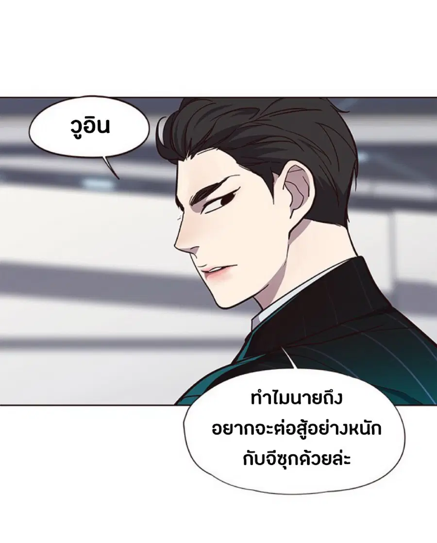 Eleceed ตอนที่ 33 หน้า 47