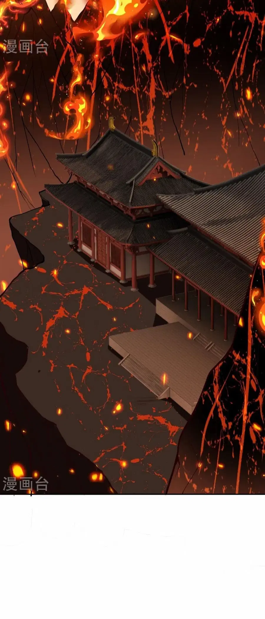 Against the Gods ตอนที่ 590 หน้า 17