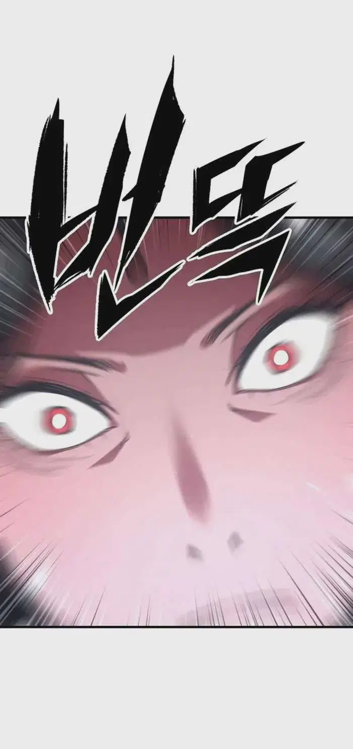 Reborn As The Heavenly Demon ตอนที่ 105 หน้า 20