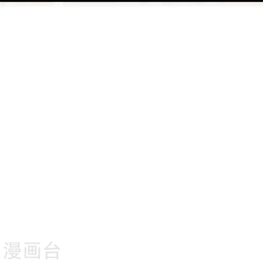 Banished Disciple’s Counterattack ราชาอมตะผู้ถูกขับไล่ ตอนที่ 343 หน้า 14