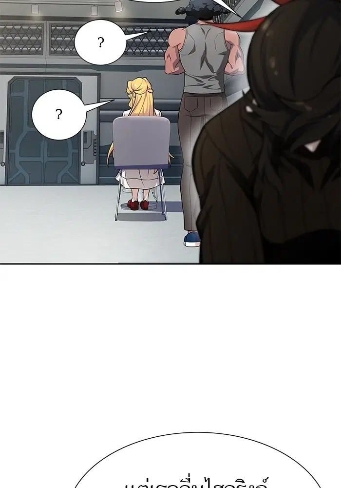 Tower of God ตอนที่ 583 หน้า 158