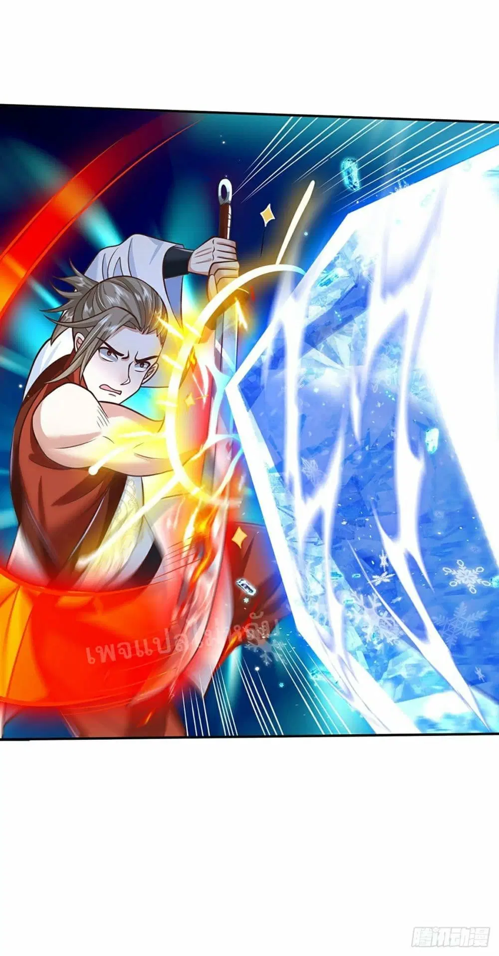 Royal God of War, Rising Dragon ตอนที่ 96 หน้า 8