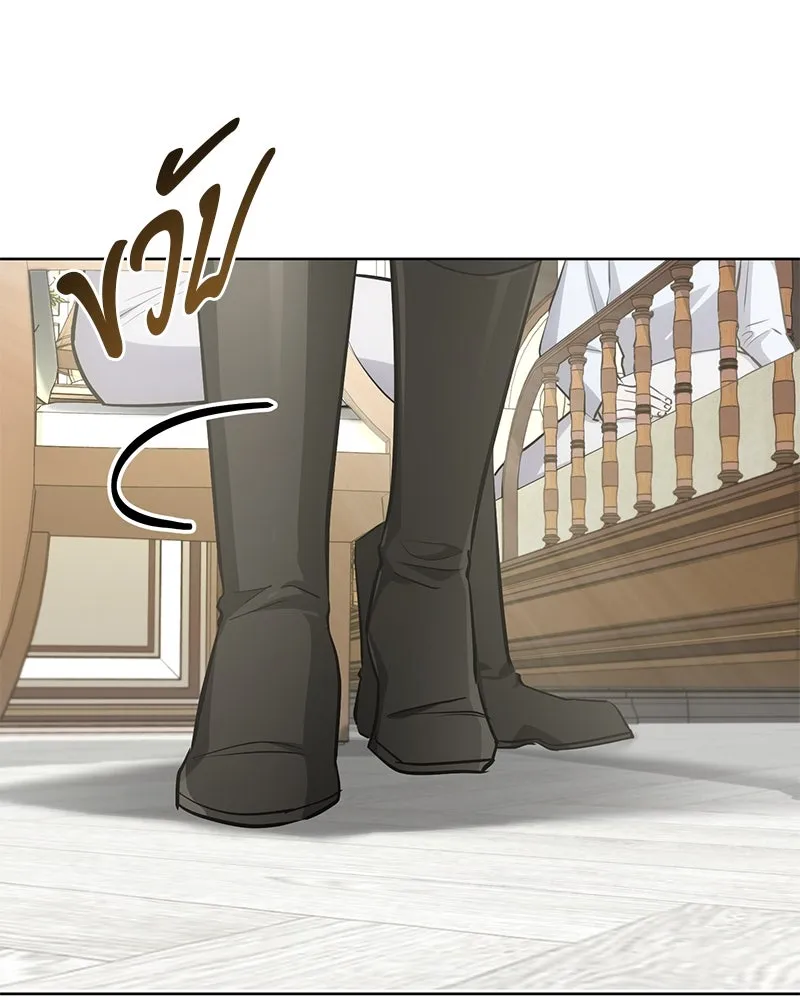 The Magic Tower’s Problem Child ตัวอันตรายแห่งหอคอยเวท ตอนที่ 33 หน้า 150