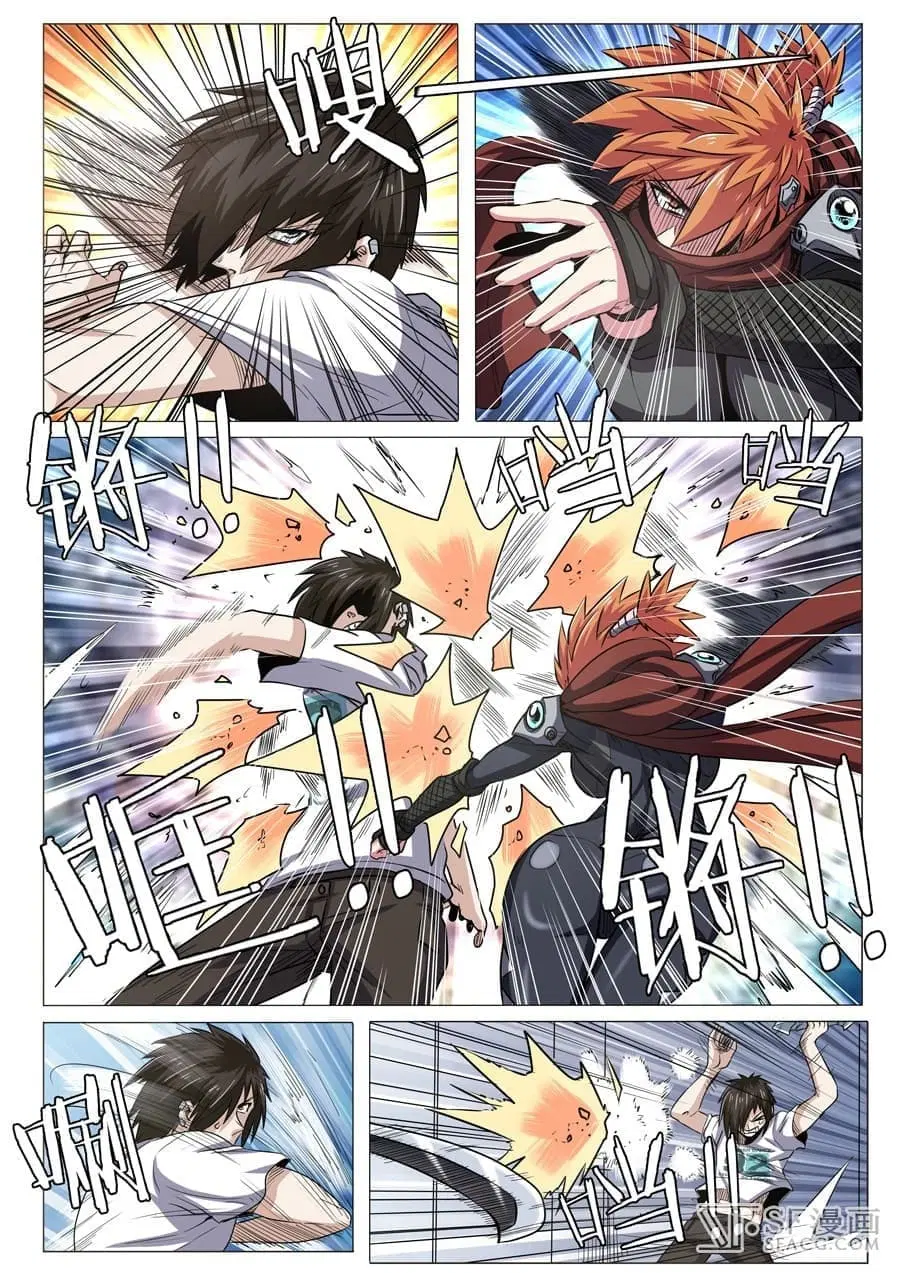 Hero? I Quit A Long Time Ago ตอนที่ 19 หน้า 11