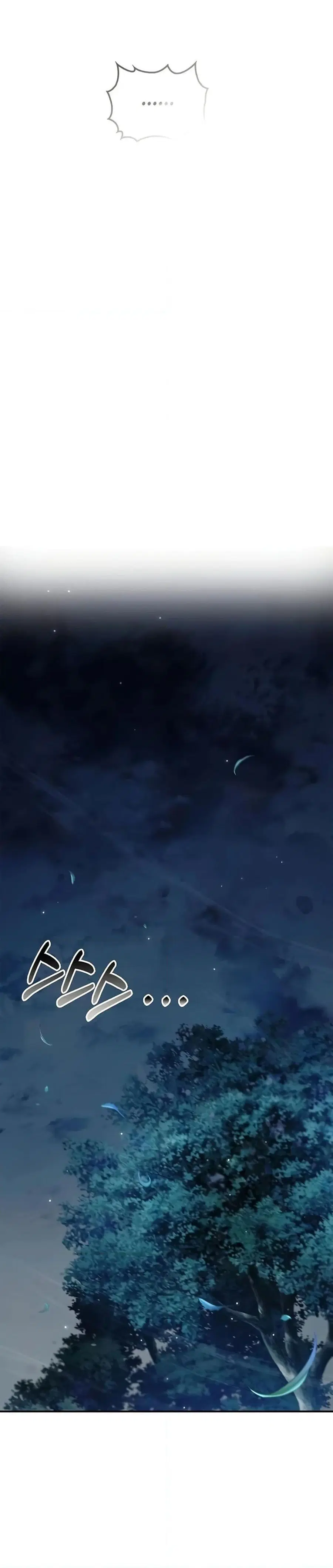 Heavenly Grand Archive’s Young Master ตอนที่ 80 หน้า 35