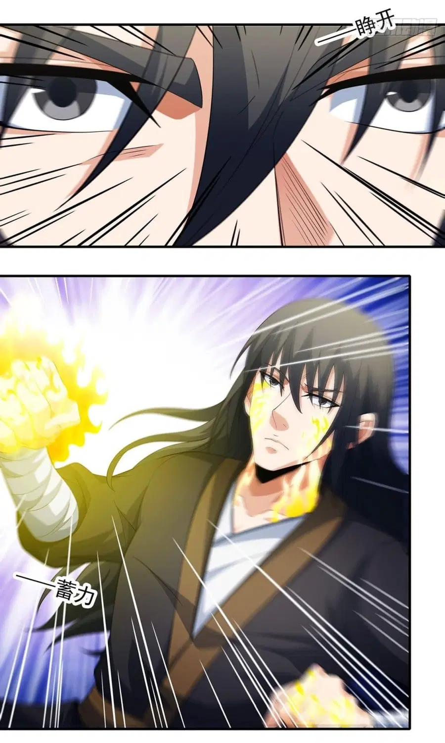 God of Martial Arts ตอนที่ 706 หน้า 7