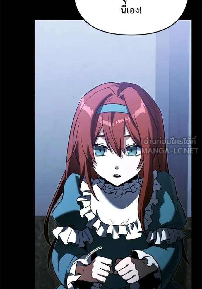 Terminally-Ill Genius Dark Knight อัศวินดำล่าท้าเวลา ตอนที่ 135 หน้า 107
