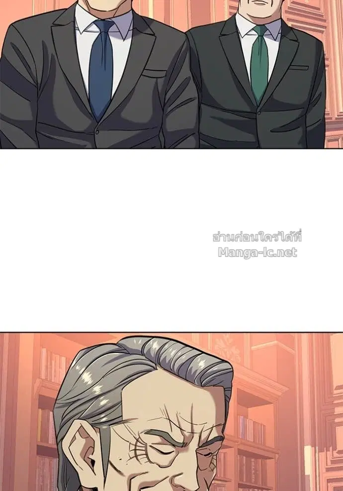 Reborn Rich ตอนที่ 54 หน้า 118