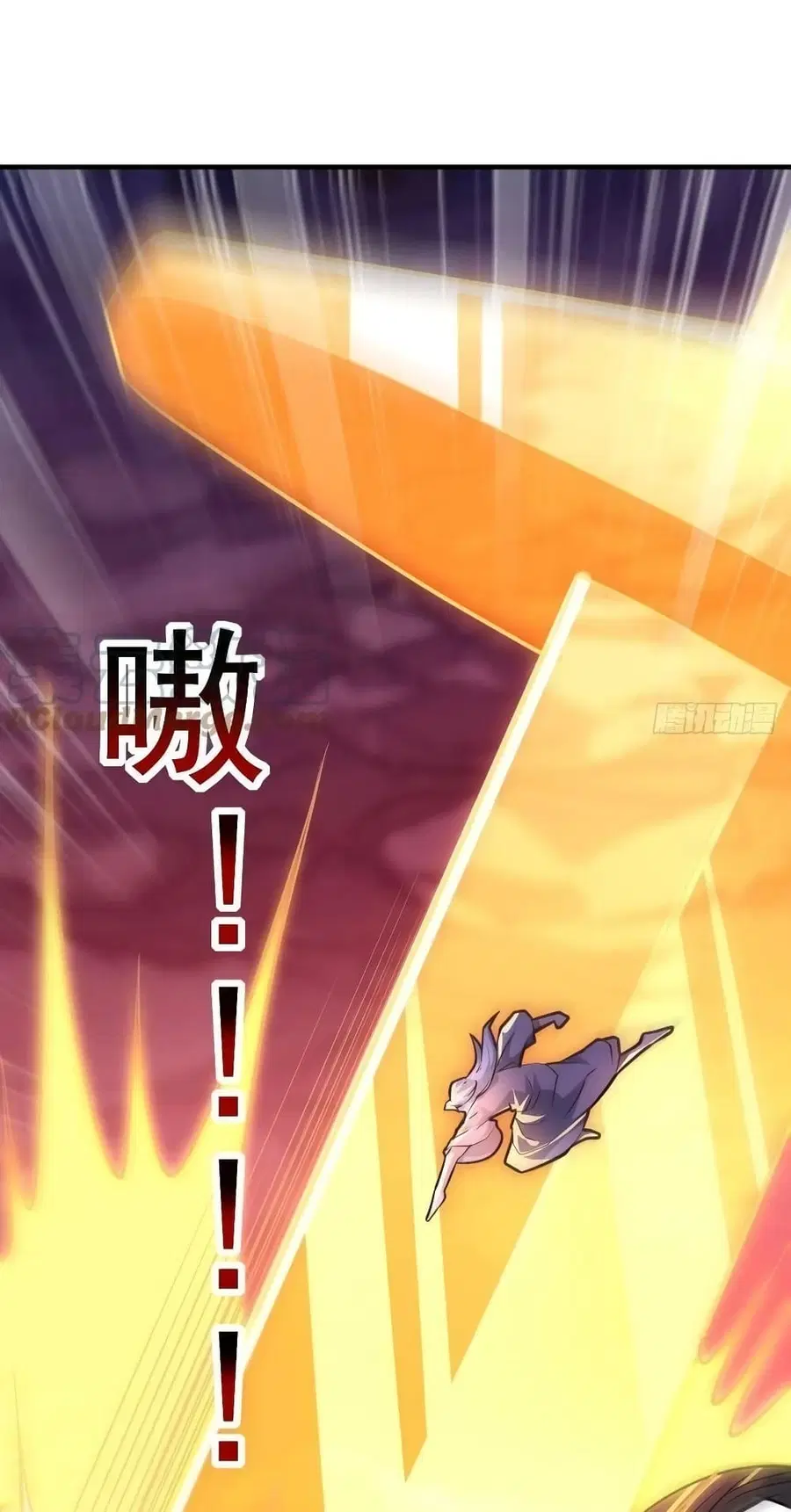 High Energy Strikes ตอนที่ 210 หน้า 46