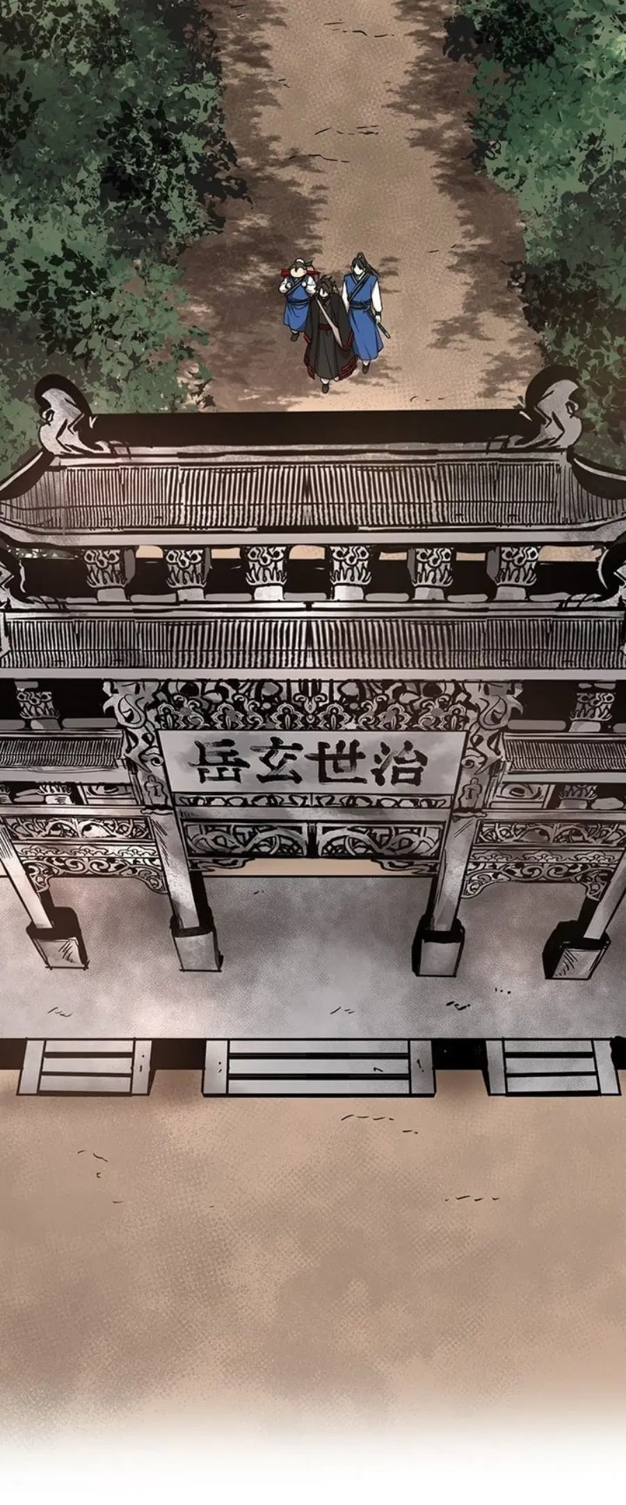 Path of the Shaman ตอนที่ 16 หน้า 21