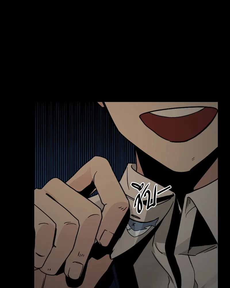 HERO KILLER ตอนที่ 13 หน้า 146