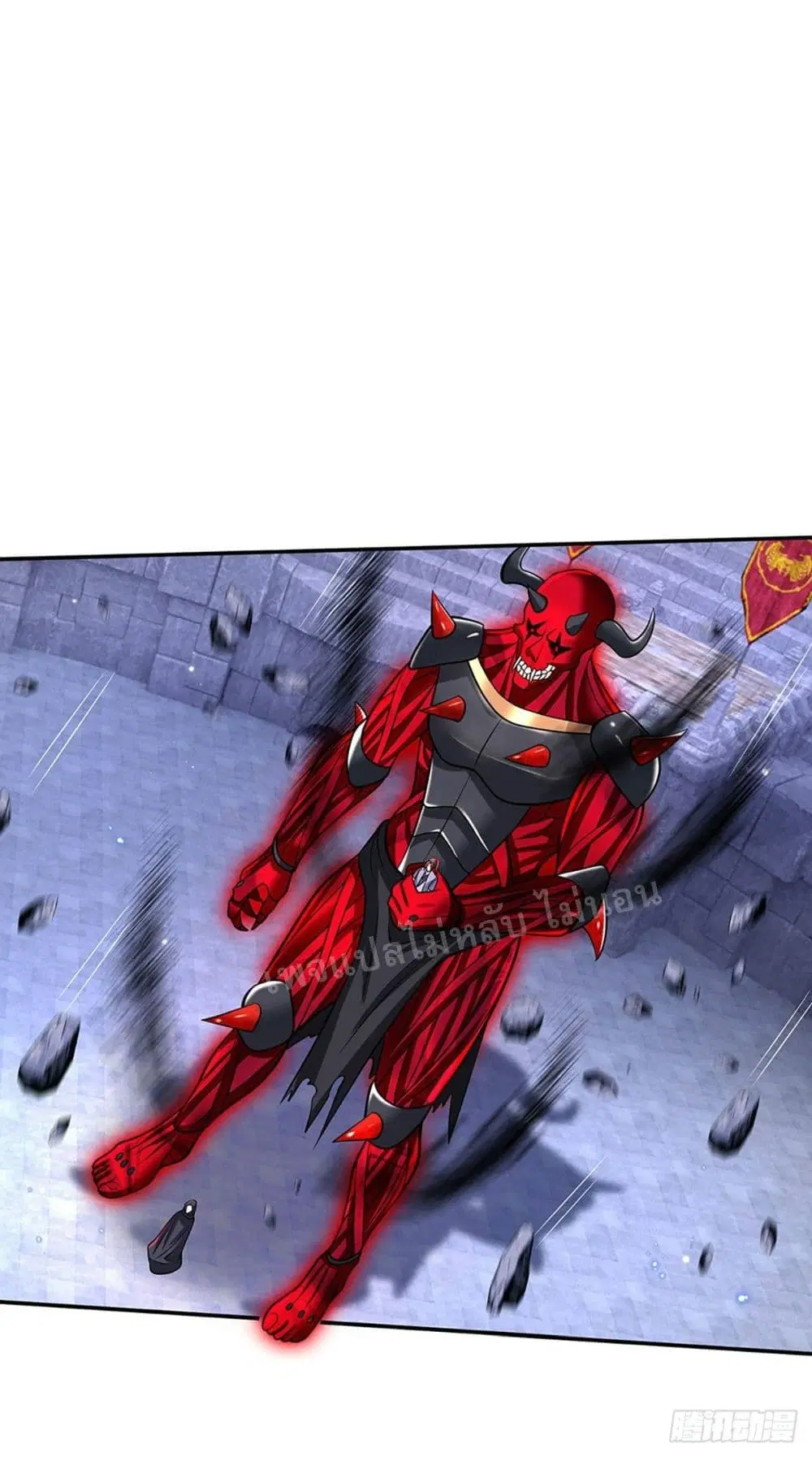 Royal God of War, Rising Dragon ตอนที่ 122 หน้า 5
