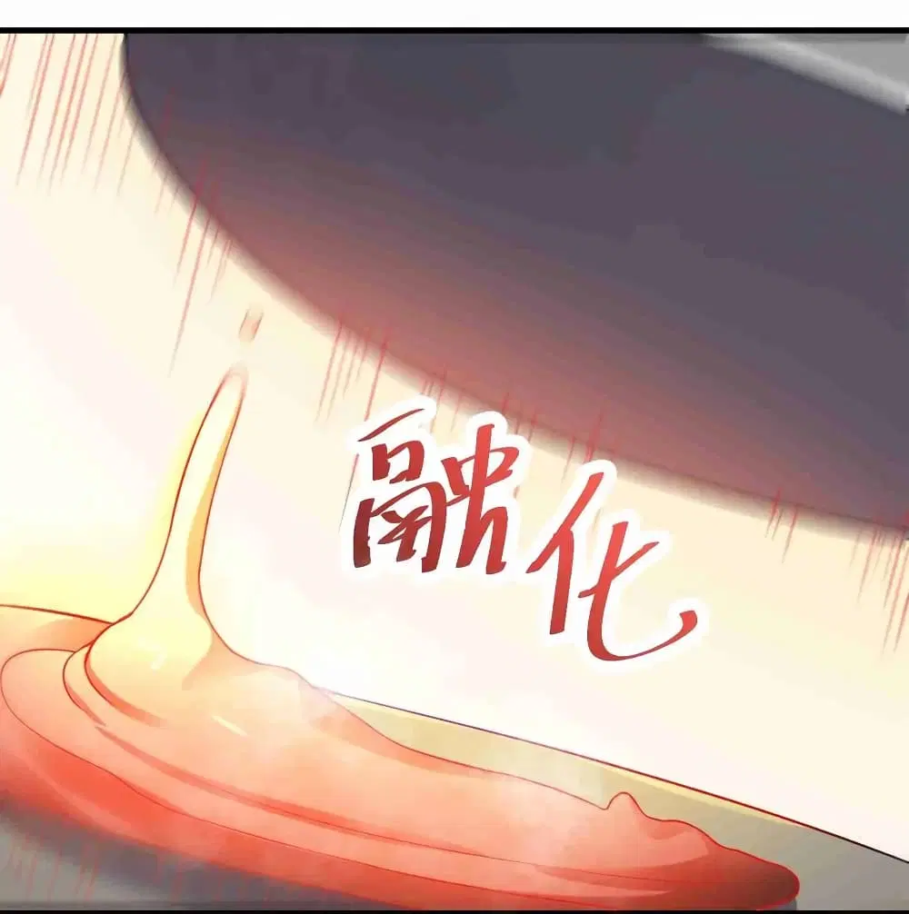 Super Warrior in Another World ตอนที่ 83 หน้า 20