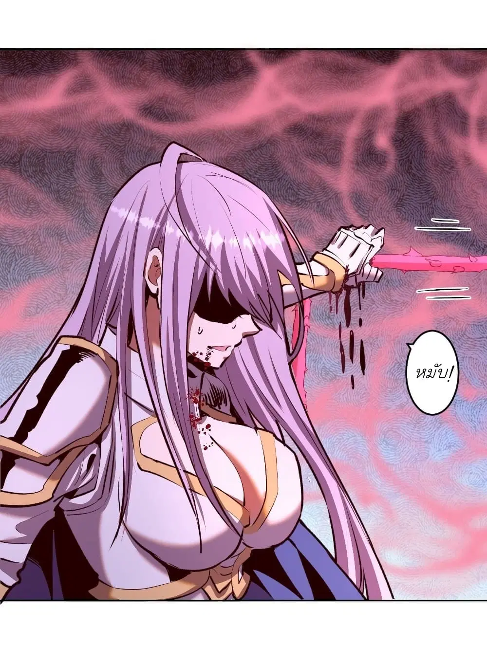 King Star Emperor ตอนที่ 104 หน้า 18