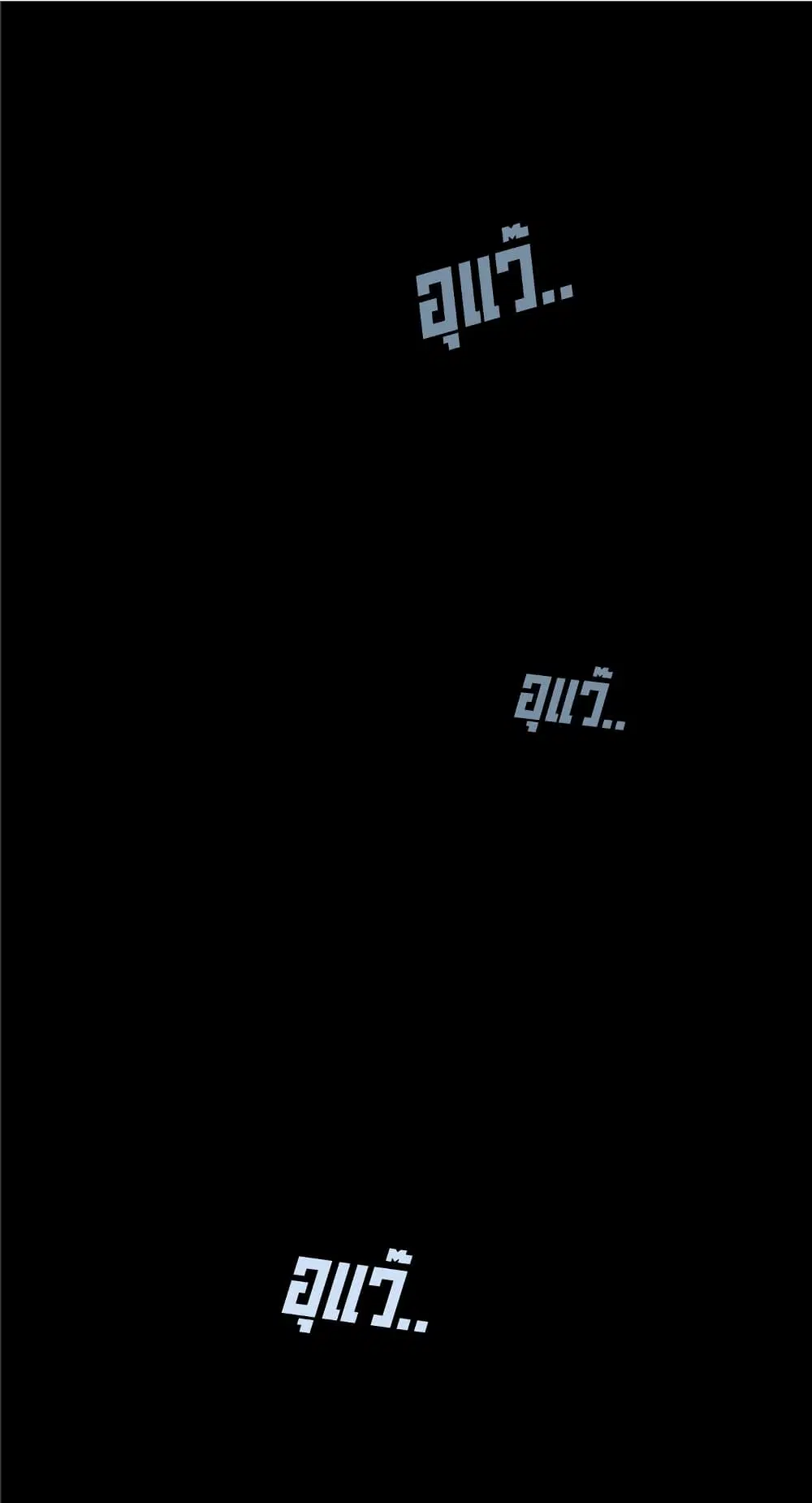 Leviathan ตอนที่ 71 หน้า 27