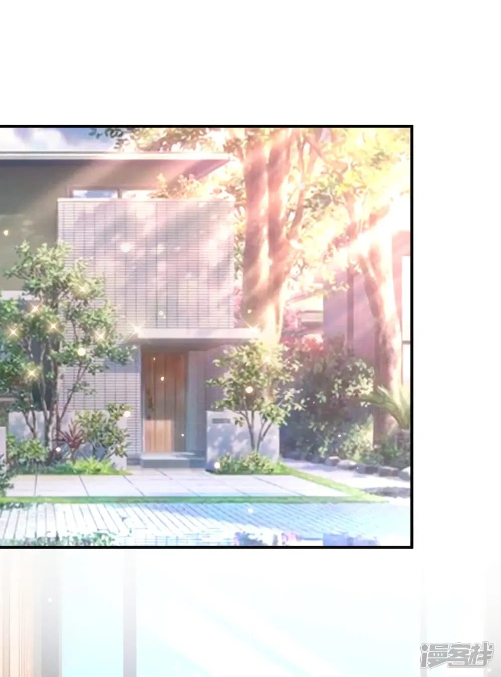The Strongest Peach Blossom ตอนที่ 60 หน้า 19