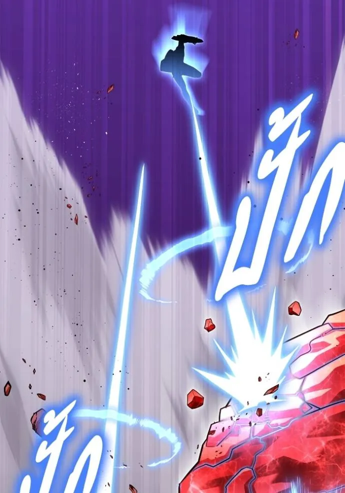 Superhuman Battlefield เกมของยอดมนุษย์ ตอนที่ 125 หน้า 104