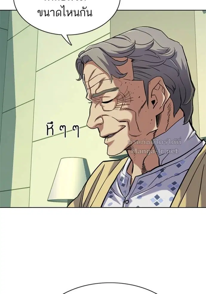 Reborn Rich ตอนที่ 69 หน้า 30
