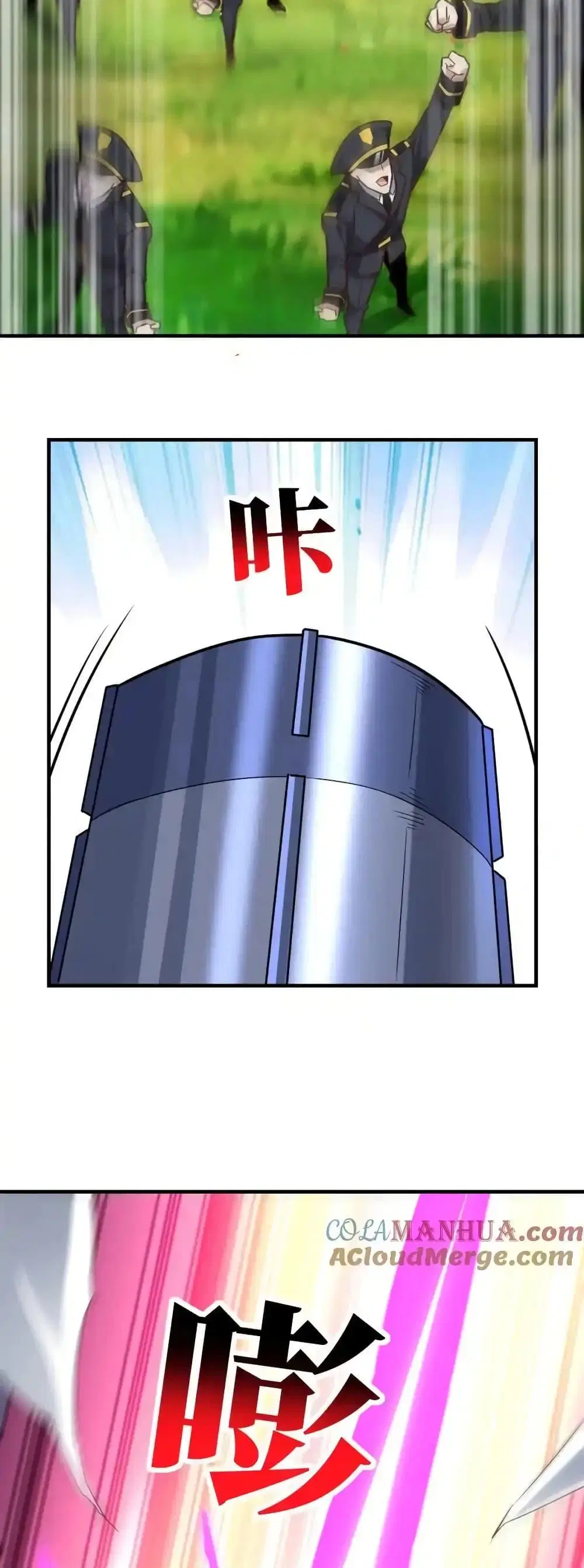 High Energy Strikes ตอนที่ 324 หน้า 48