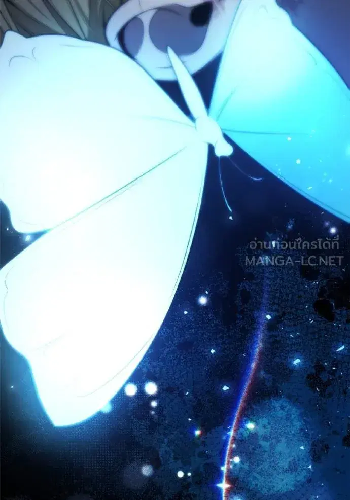 I Am the Queen in This Life ตอนที่ 129 หน้า 12