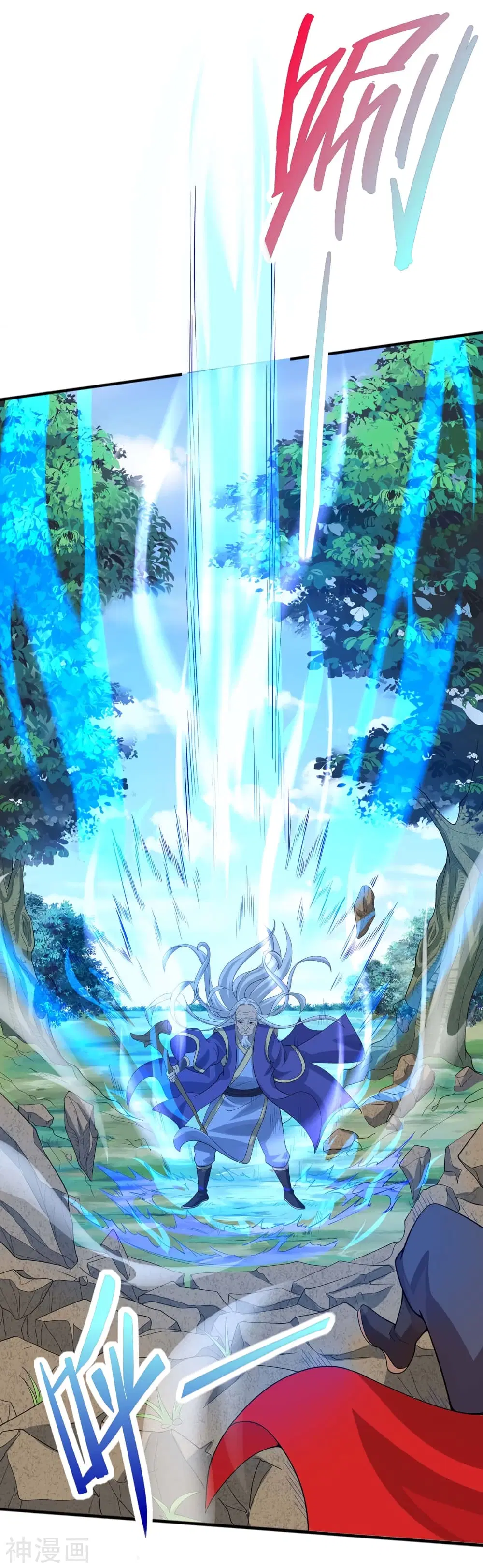 Return of Divine Emperor ตอนที่ 91 หน้า 13