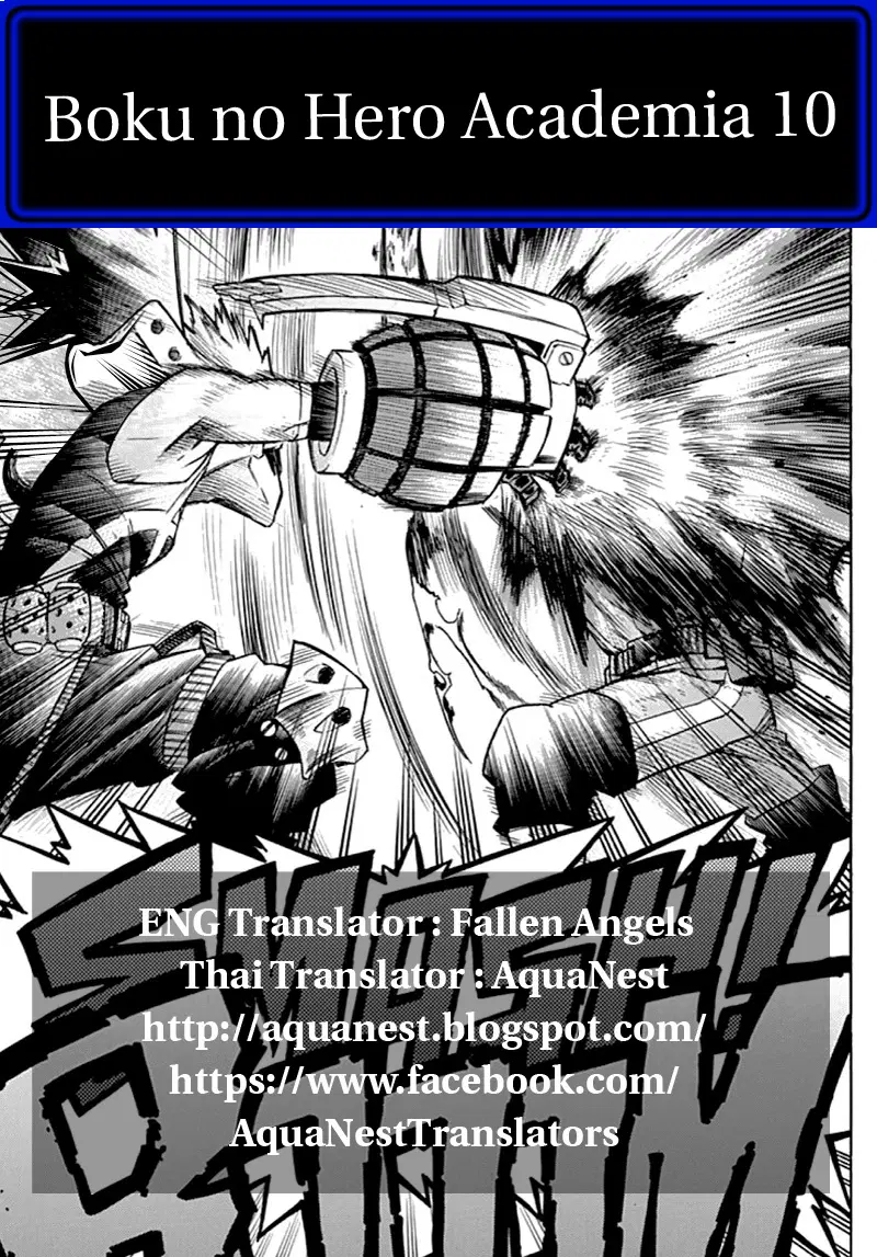 My Hero Academia ตอนที่ 10 หน้า 20