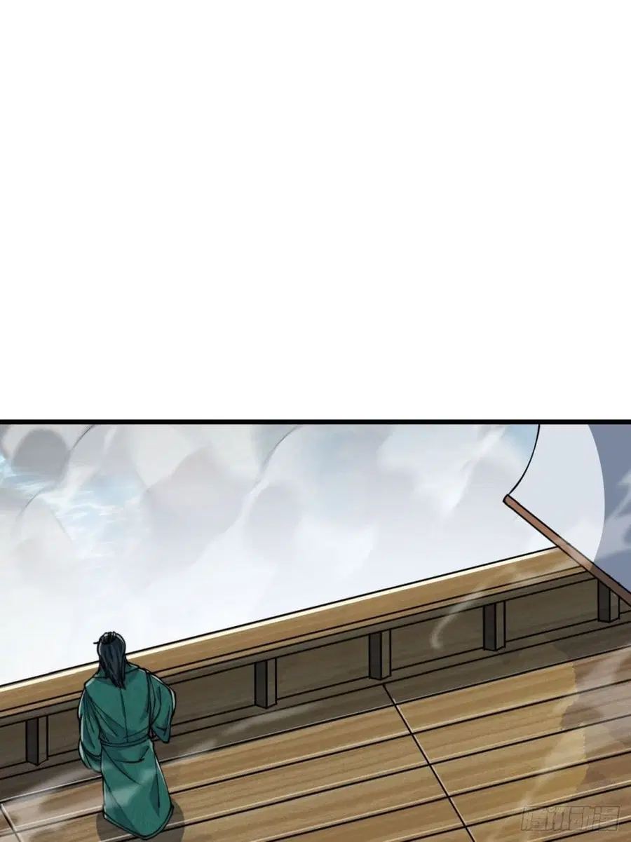 I’m Really Not the Son of Luck ตอนที่ 57 หน้า 9