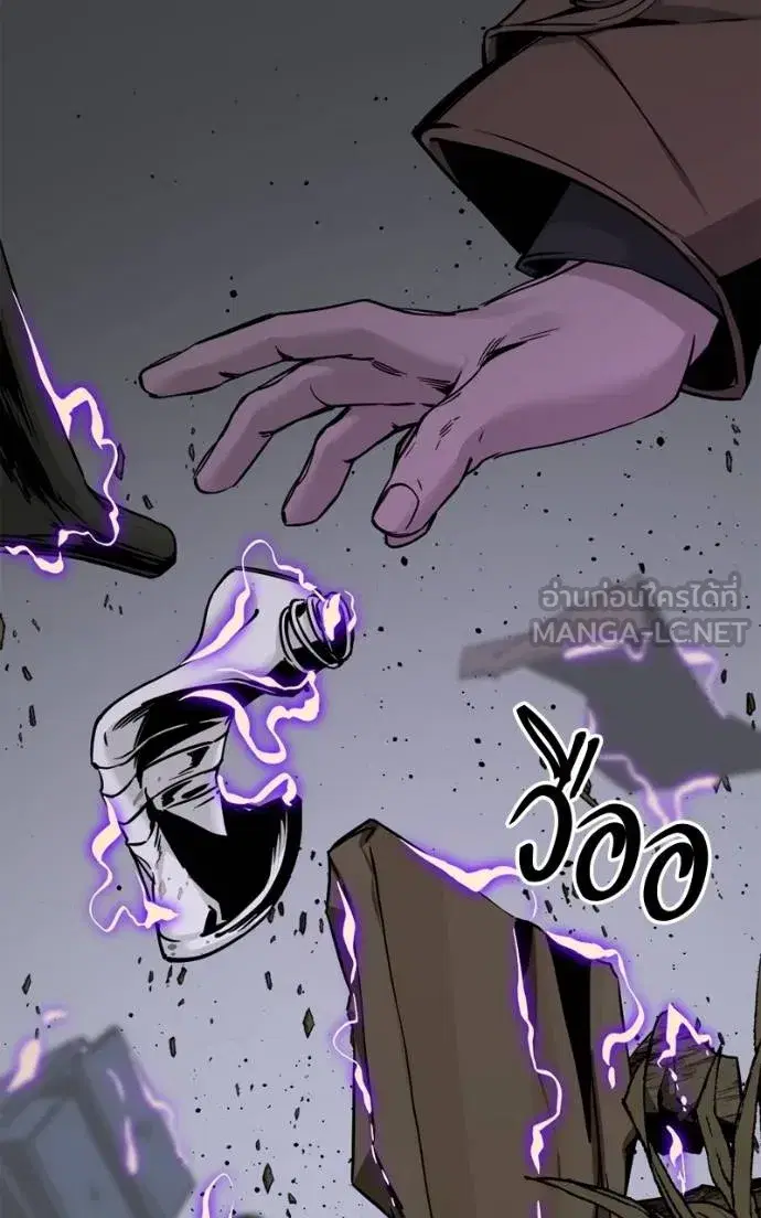 HERO KILLER ตอนที่ 185 หน้า 39