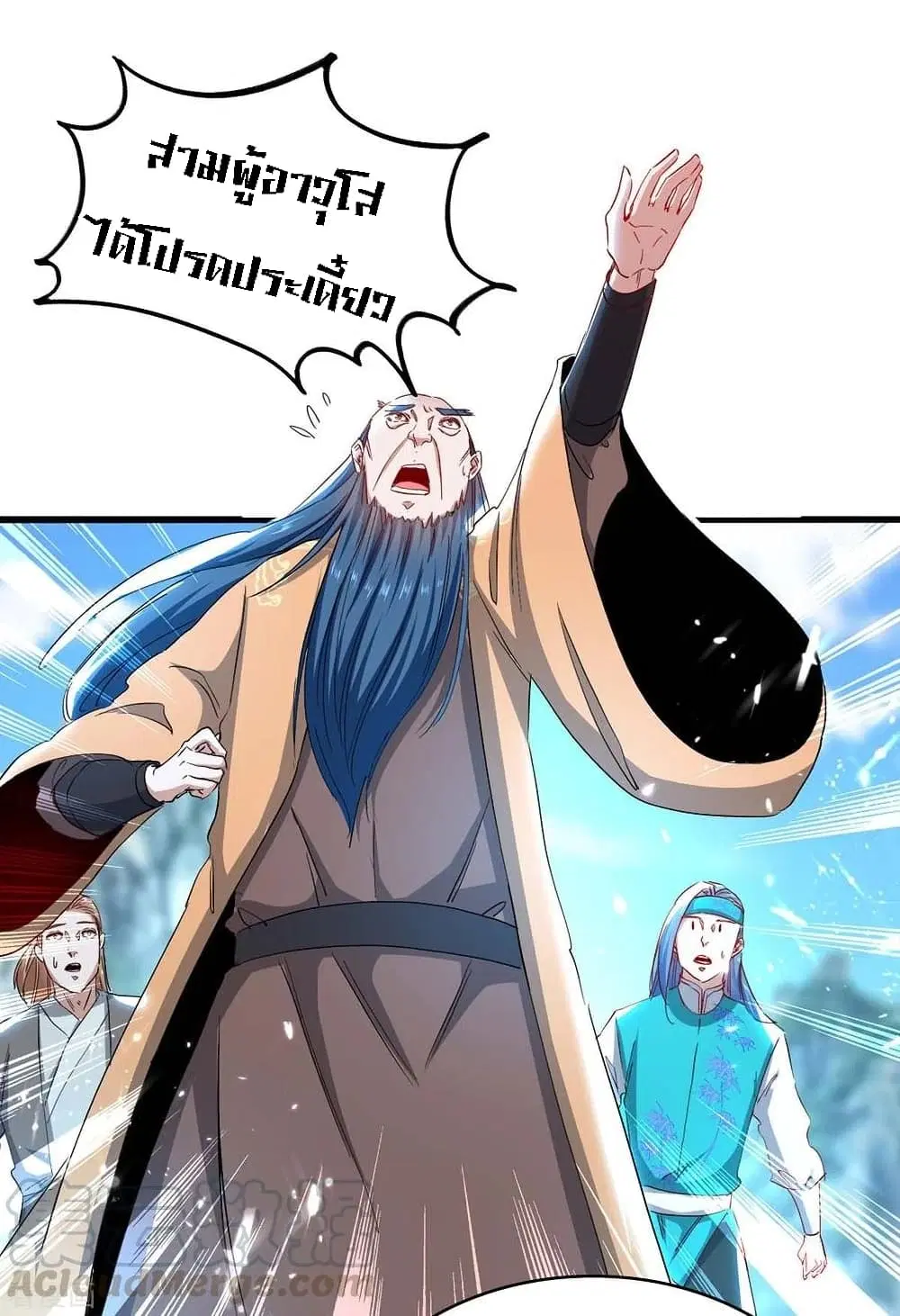 Return of Divine Emperor ตอนที่ 188 หน้า 18