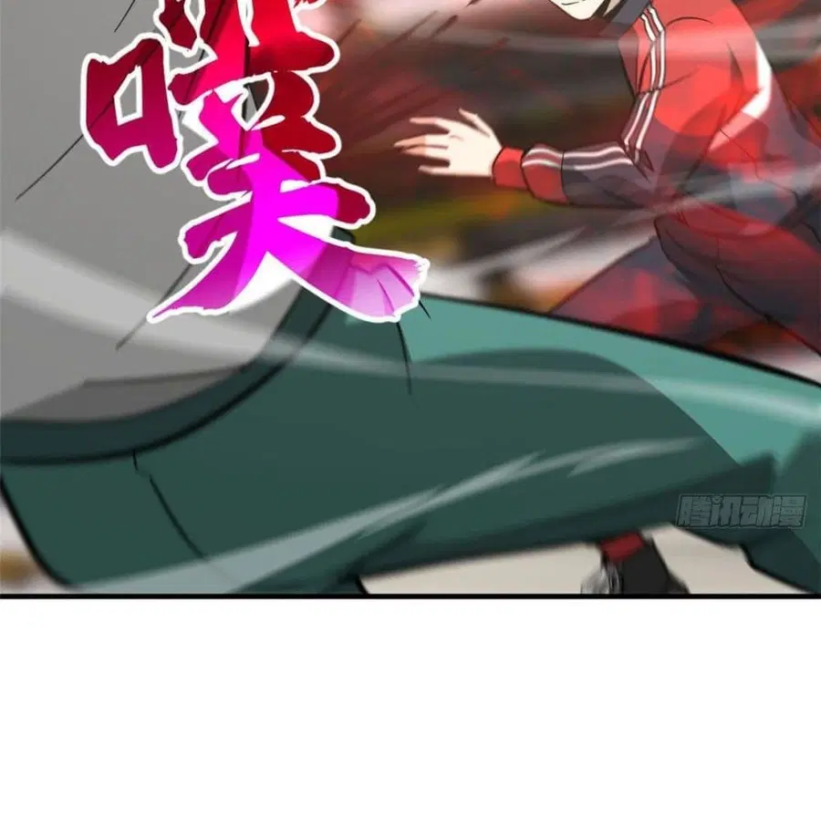 Global Martial Arts ตอนที่ 80 หน้า 29